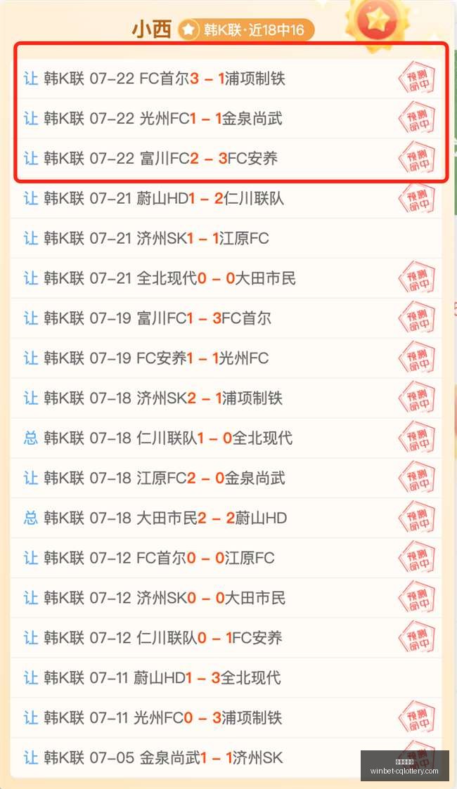推荐,足球攻略周,六英超赛事,重庆体彩网,重庆购彩中心,重庆彩票资讯,重庆体彩网直播,彩票投注平台