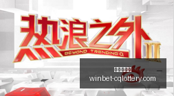 转会,官方态度大,公开,重庆体彩网,重庆购彩中心,重庆彩票资讯,重庆体彩网直播,彩票投注平台