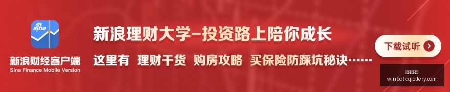 耳机国行版,上市,日开售,重庆体彩网,重庆购彩中心,重庆彩票资讯,重庆体彩网直播,彩票投注平台