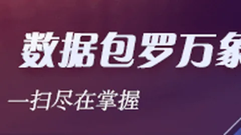 双色球092期：历史同期号码深度解析，避雷攻略大
